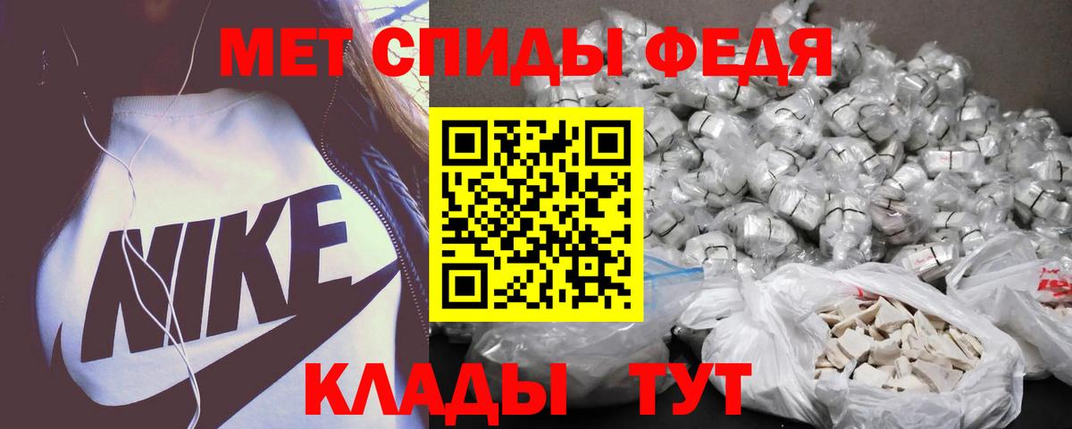 Амфетамин 97% Пушкино