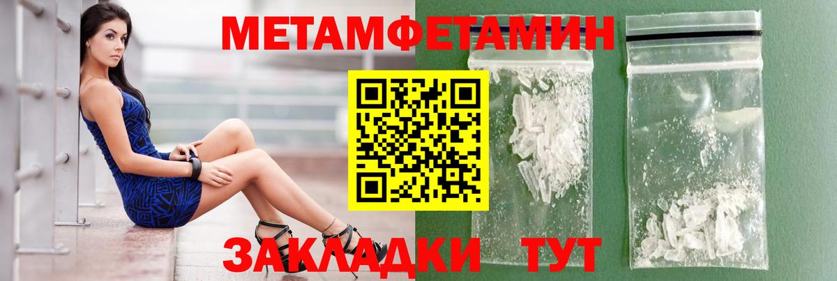 Пушкино  Амфетамин VHQ  Вход с VPN 