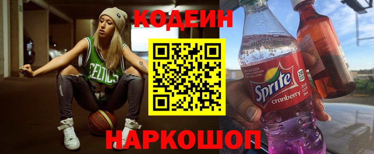 Где продают наркотики?  Меф МЯУ МЯУ   ГАШИШ  Кокаин  МАРИХУАНА  ГАШ  Пушкино  Вход с VPN 