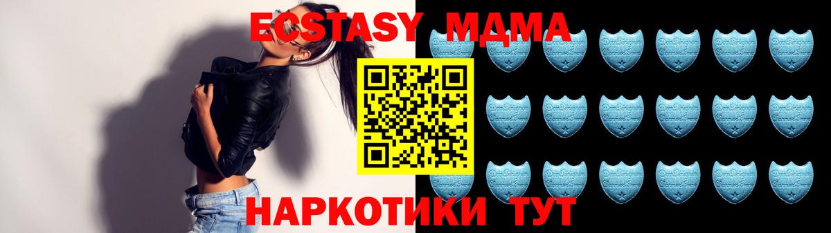 ЭКСТАЗИ Дубай Пушкино