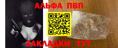 мяу мяу мука Будённовск