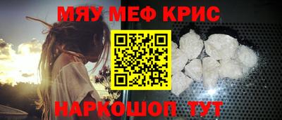 мяу мяу мука Будённовск