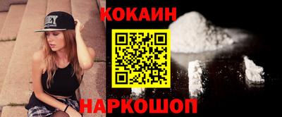 мяу мяу мука Будённовск