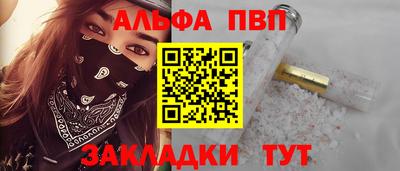 спиды Бузулук
