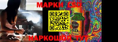 спиды Бузулук