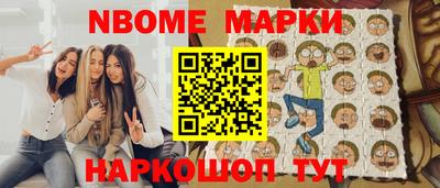 мяу мяу мука Будённовск