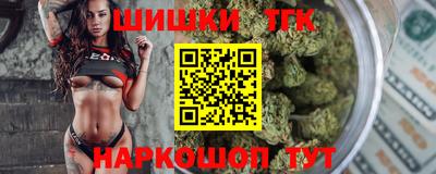 мяу мяу мука Будённовск