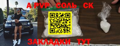 спиды Бузулук