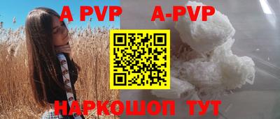 спиды Бузулук