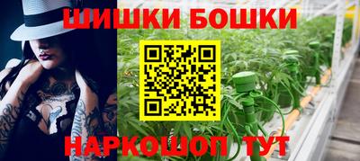 спиды Бузулук