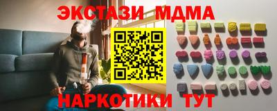мяу мяу мука Будённовск
