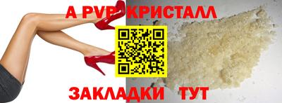 спиды Бузулук