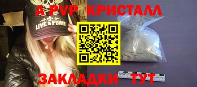 каннабис Славгород