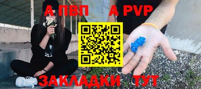 дурь Славянск-на-Кубани