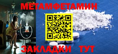 индика Бугуруслан