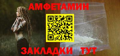 синтетический гашиш Сланцы