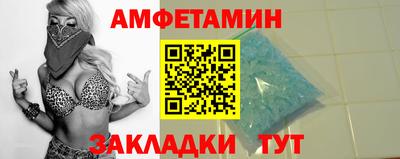 спиды Бузулук