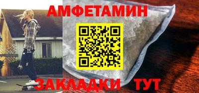 мяу мяу мука Будённовск