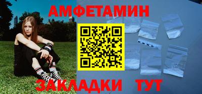 спиды Бузулук