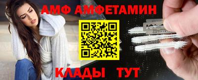 спиды Бузулук
