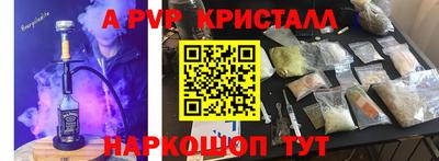 спиды Бузулук