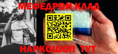 спиды Бузулук