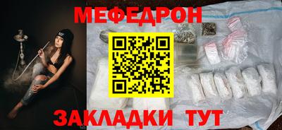 мяу мяу мука Будённовск