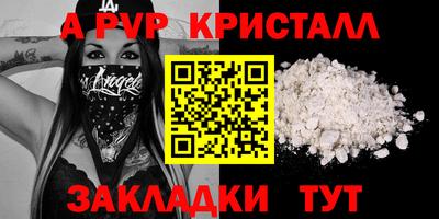 спиды Бузулук