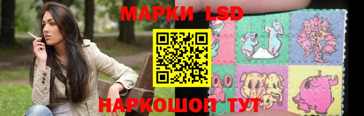 ЛСД экстази ecstasy  Вход с VPN  Лсд 25 экстази кислота  Пушкино 
