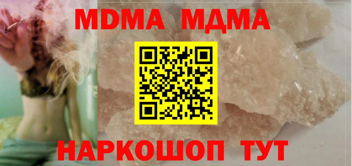 A-PVP Пушкино