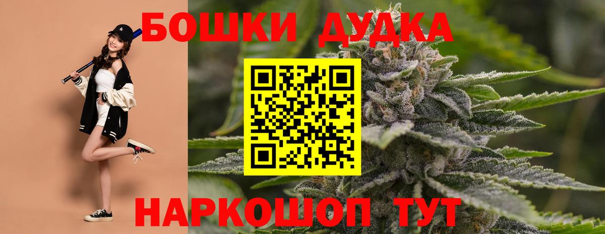 Шишки марихуана тримм  Вход с VPN  Бошки Шишки Amnesia  Пушкино  Конопля планчик 